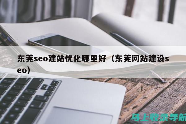 深圳SEO市场现状与发展趋势分析